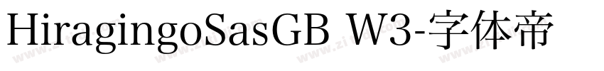 HiragingoSasGB W3字体转换